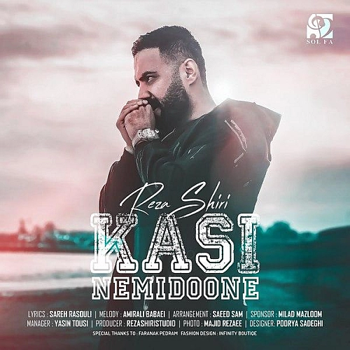 Cover artwork for Kasi Nemidoone by Reza Shiri